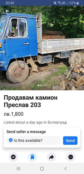 Screenshot_20190630-204534_Facebook.jpg