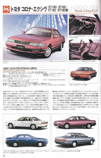 Scans_0001.thumb.jpg.a6c72bb70fe00c717b913758b5097f08.jpg