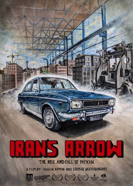 Iran's Arrow-Poster-for-Tirgan-2019-Small.jpg