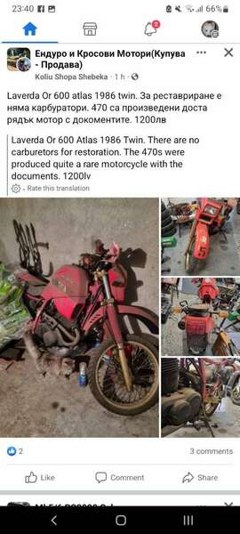 Screenshot_20230907-234047_Facebook.jpg