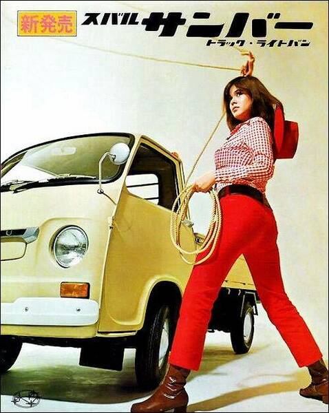 subaru1970pu.thumb.jpg.025a871e3536d3f04910c93cb8add4ec.jpg