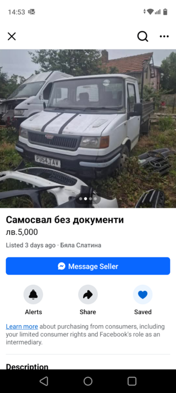 Screenshot_20250118-145303.png