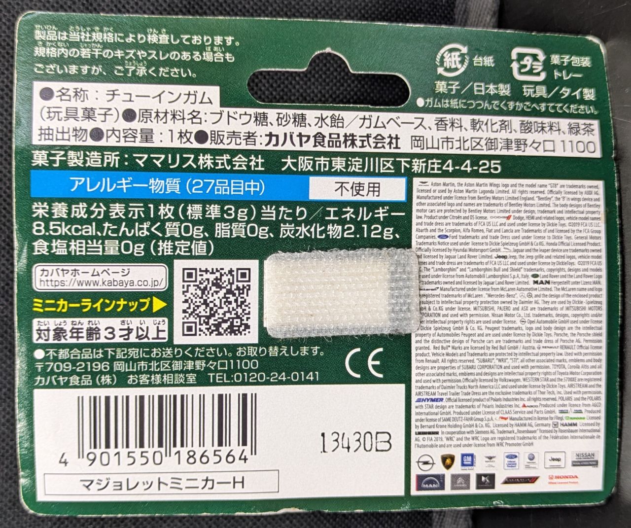PXL_20250908_134447830.jpg.46c0bea492d6a8f3e2e296f391899845.jpg