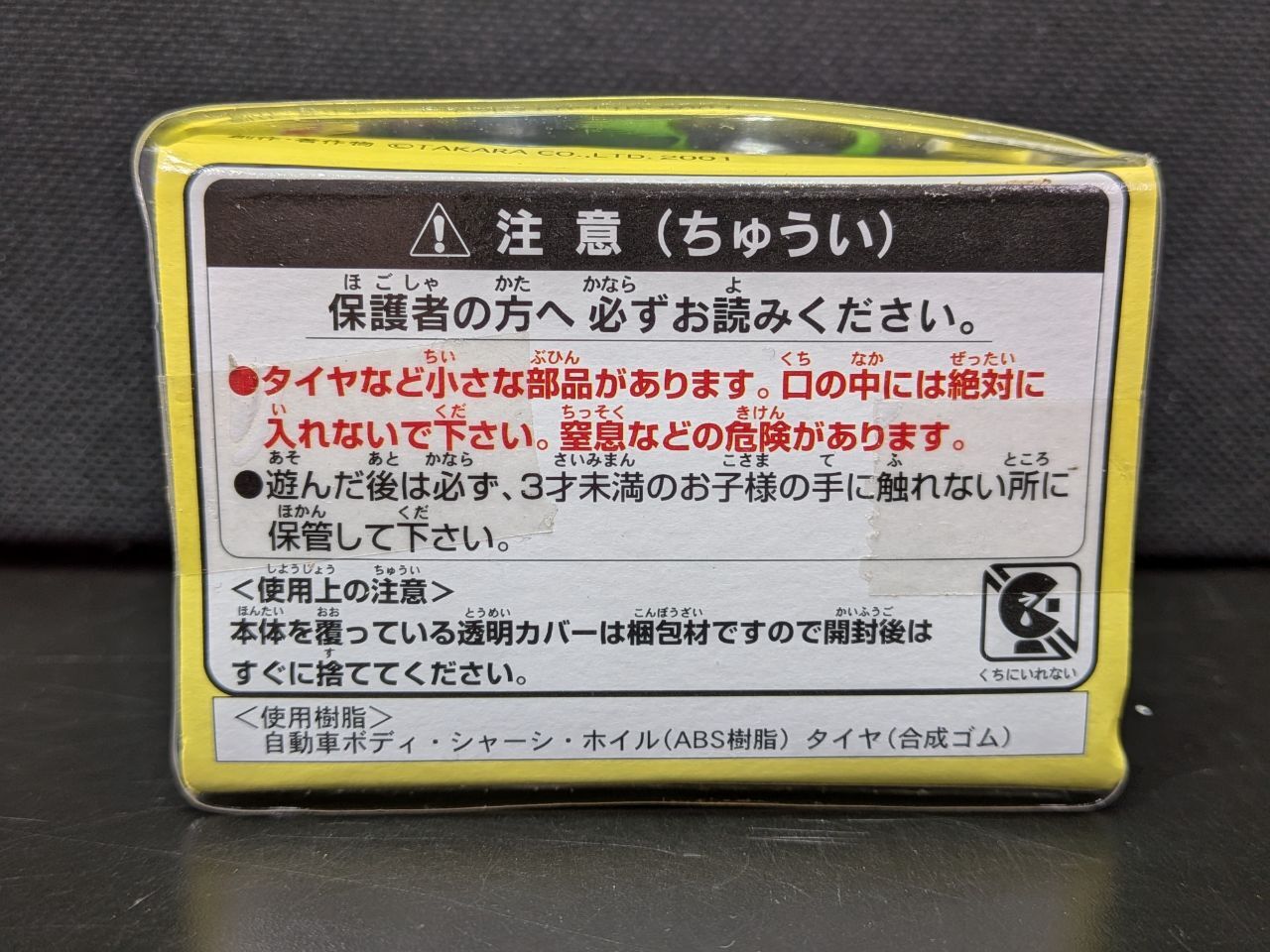 PXL_20260411_122252790.jpg.5ce4d4666b9aa14c948e851e72539af2.jpg